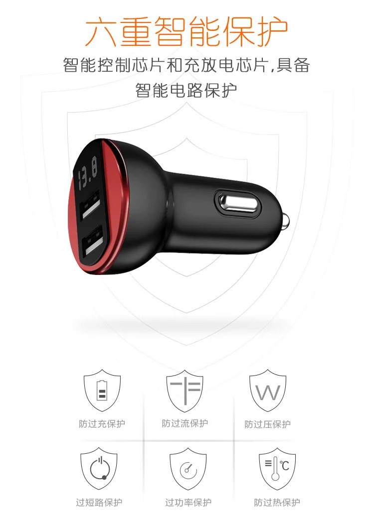 Двойное USB Автомобильное зарядное устройство 5V2. 4A цифровой дисплей Автомобильный аккумулятор напряжение высокая мощность зарядки мобильного телефона адаптер для iPhone планшета