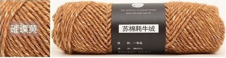 color 4 Mylb 5 шт., мягкая пряжа из шерсти яка, кашемировая линия, ручная вязка, грубая, сделай сам, для мужчин и женщин, шарф, пальто, свитер, шапка, аксессуары - Цвет: color 4