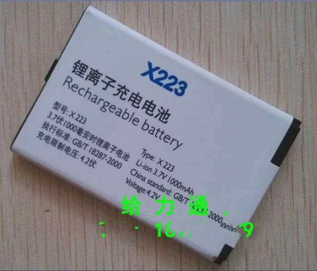 X223 сотовом телефоне батарея для мобильного телефона PHILIPS X703 K700 K600 F511 X503 F322 A20VDP/3ZP
