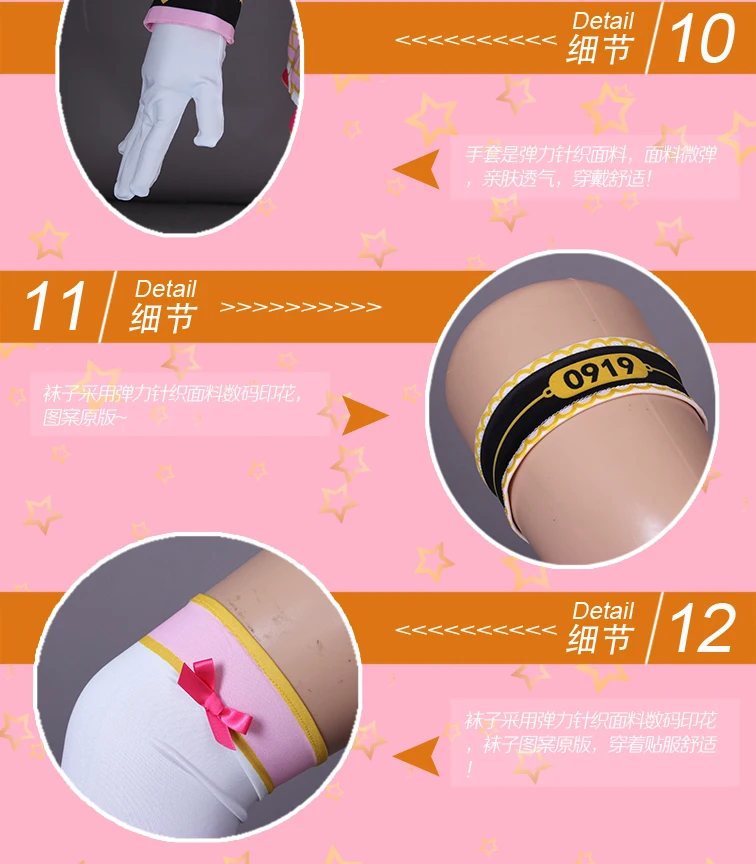 Aqours Love Live! Солнечном свете! Сакураучи Рико Поезд серии Пробуждение униформа для косплея