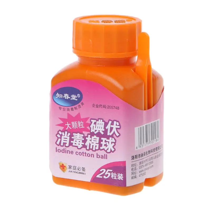 1 бутылка йода ватный шар дезинфекция стерилизация медицинский комплект первой