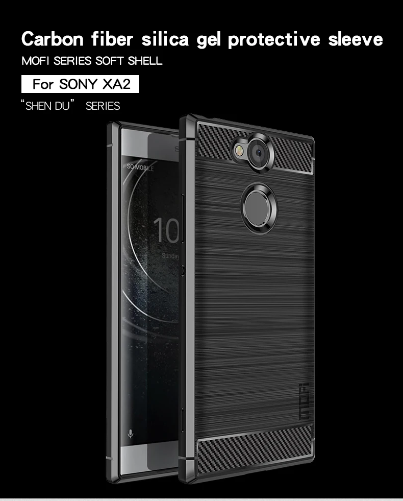 Mofi текстурированный силиконовый защитный чехол из углеродного волокна для sony Xperia XA2, чехол для телефона sony Xperia XA2, задняя крышка