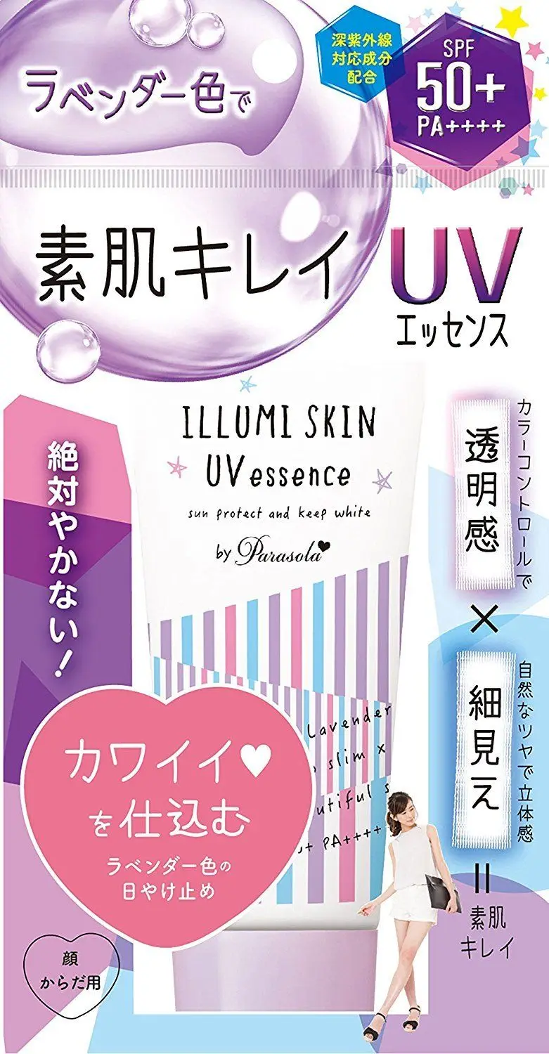 JAPAN Naris Up Cosmetics Parasola ILLUMI SKIN UV Essence SPF50 + PA 80g| |