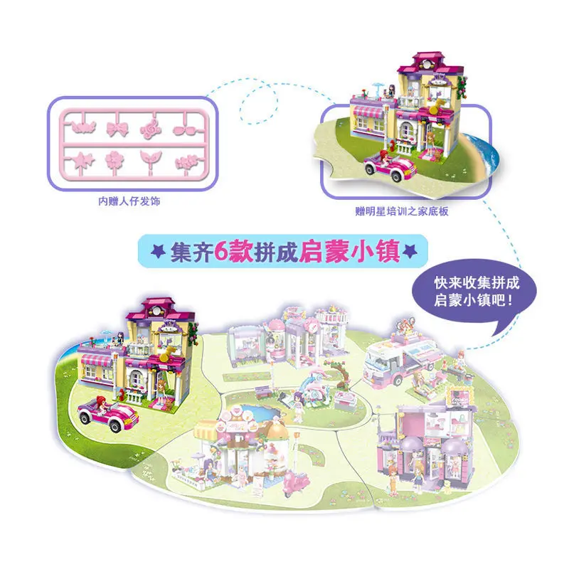 ENLIGHTEN City Star обучение дома Строительные блоки наборы кирпичи модель совместимы