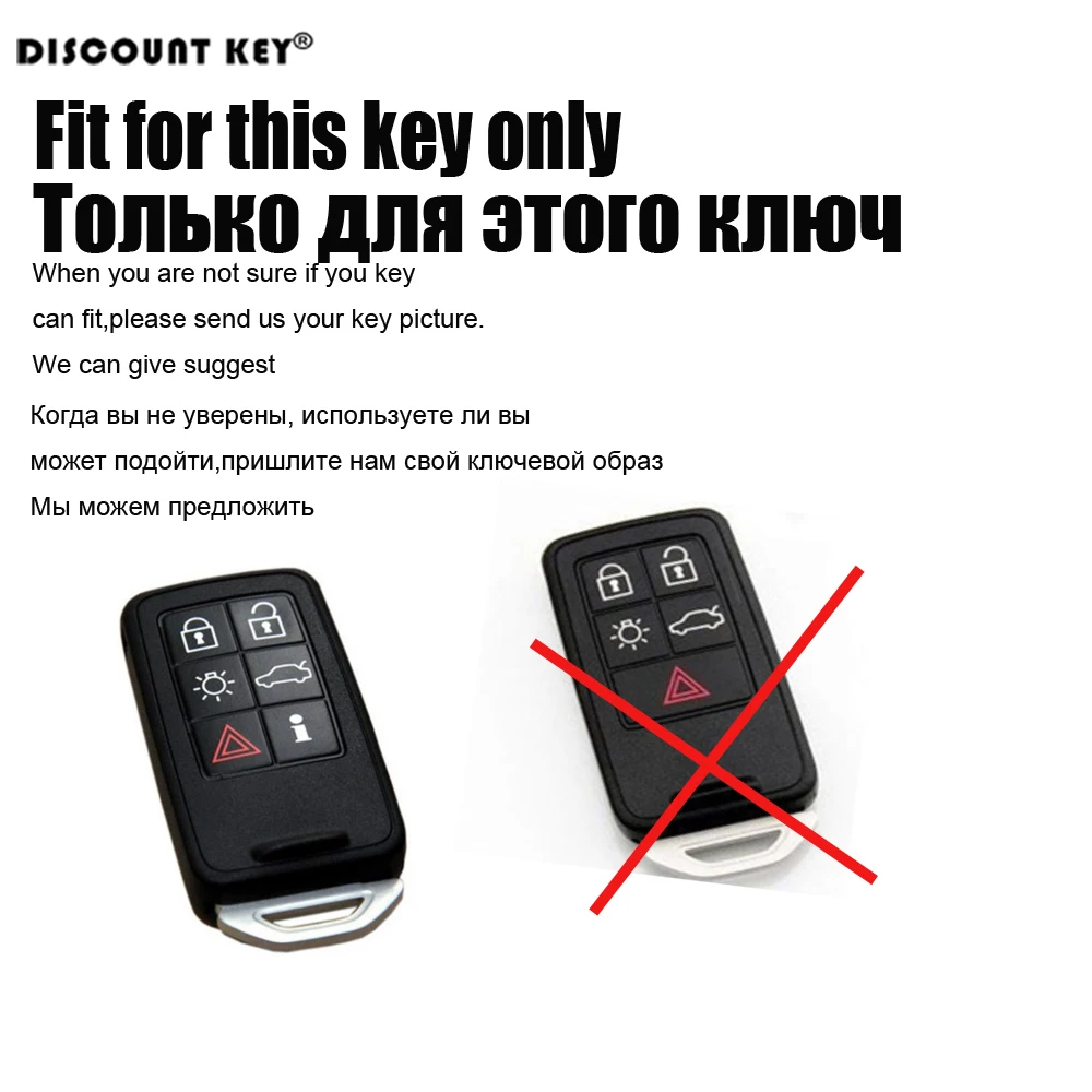 Силиконовый чехол для ключей от машины крышка Volvo C30 C70 S40 S60 S70 S80 V40 V50 V70 XC60 XC90 ключи 6