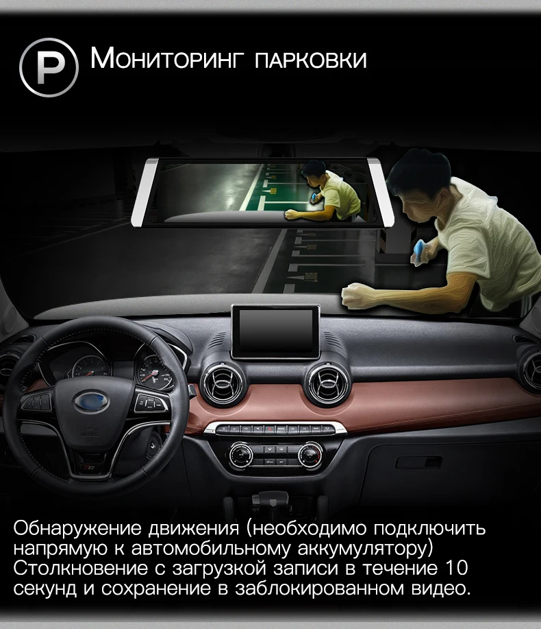 JADO D800 Автомобильный видеорегистратор поток Зеркало заднего вида Камера LDWS gps трек 10 ips Сенсорный экран Full HD 1080 P Автомобильные видеорегистраторы Регистраторы регистраторы