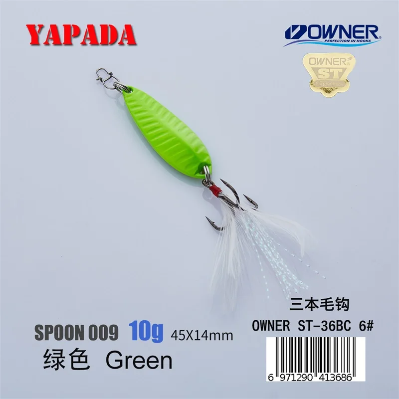 YAPADA ложка 009 Fly Leaf OWNER тройной крючок 10 г/15 г многоцветный 45-57мм перо металлический цинковый сплав ложка рыболовные приманки - Цвет: Green 10g Feather