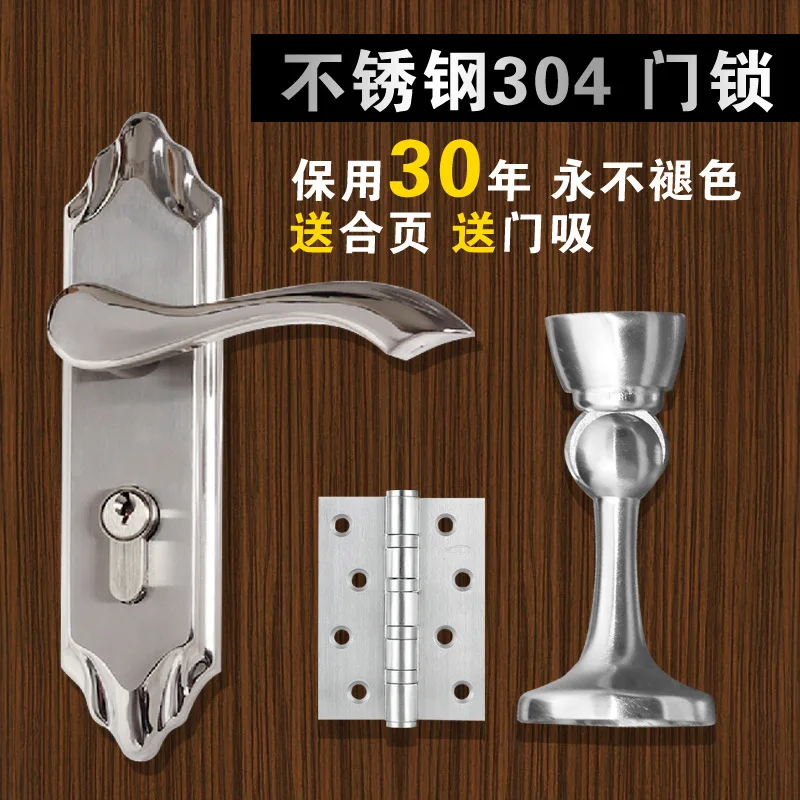 

Kay highest in the world-class authentic 304 stainless steel door lock 0308 lock packages sent thick smoke doors Triple-Sheet