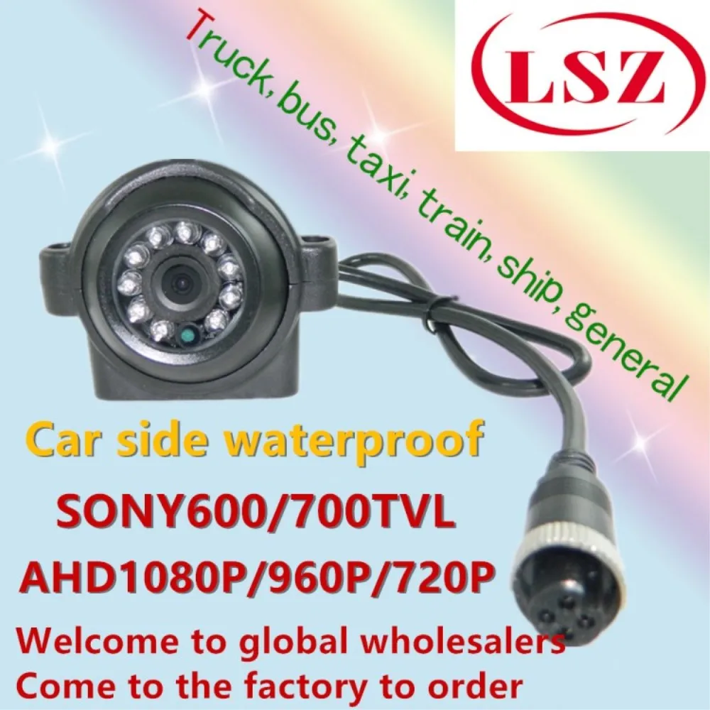 

LSZ source manufacturer bus HD reversing car monitoring image truck security car camera waterproof and shockproof