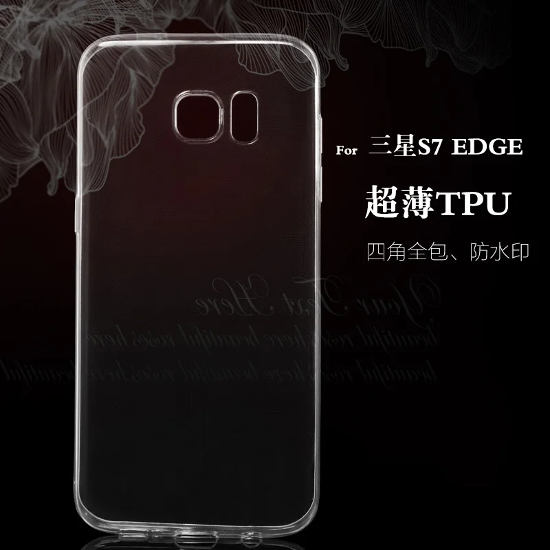 Мягкий чехол-накладка 5 дюйма для samsung Galaxy S7edge белый прозрачный Ультратонкий