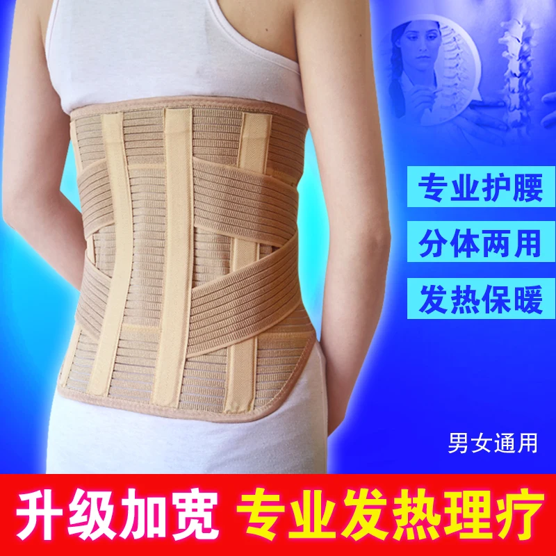Magnetic Therapy Waist Support Belt with Expanded Lumbar Support Brace, Breathable Mesh, and Steel Plate Protection - Sport Belts in 3 Sizes image 3