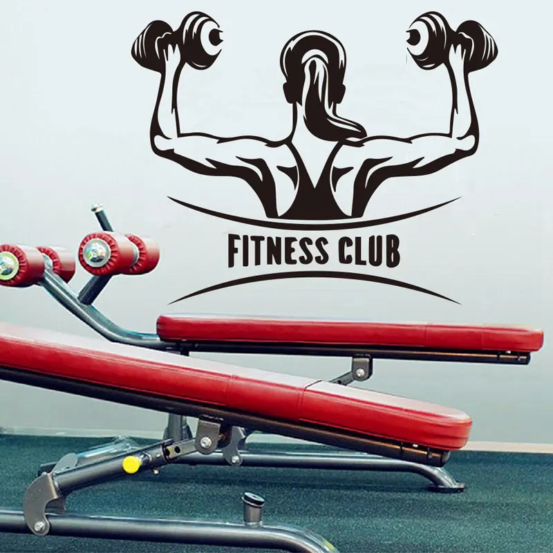 Креативный фитнес-клуб Наклейка на стену спортзала украшение для фитнеса