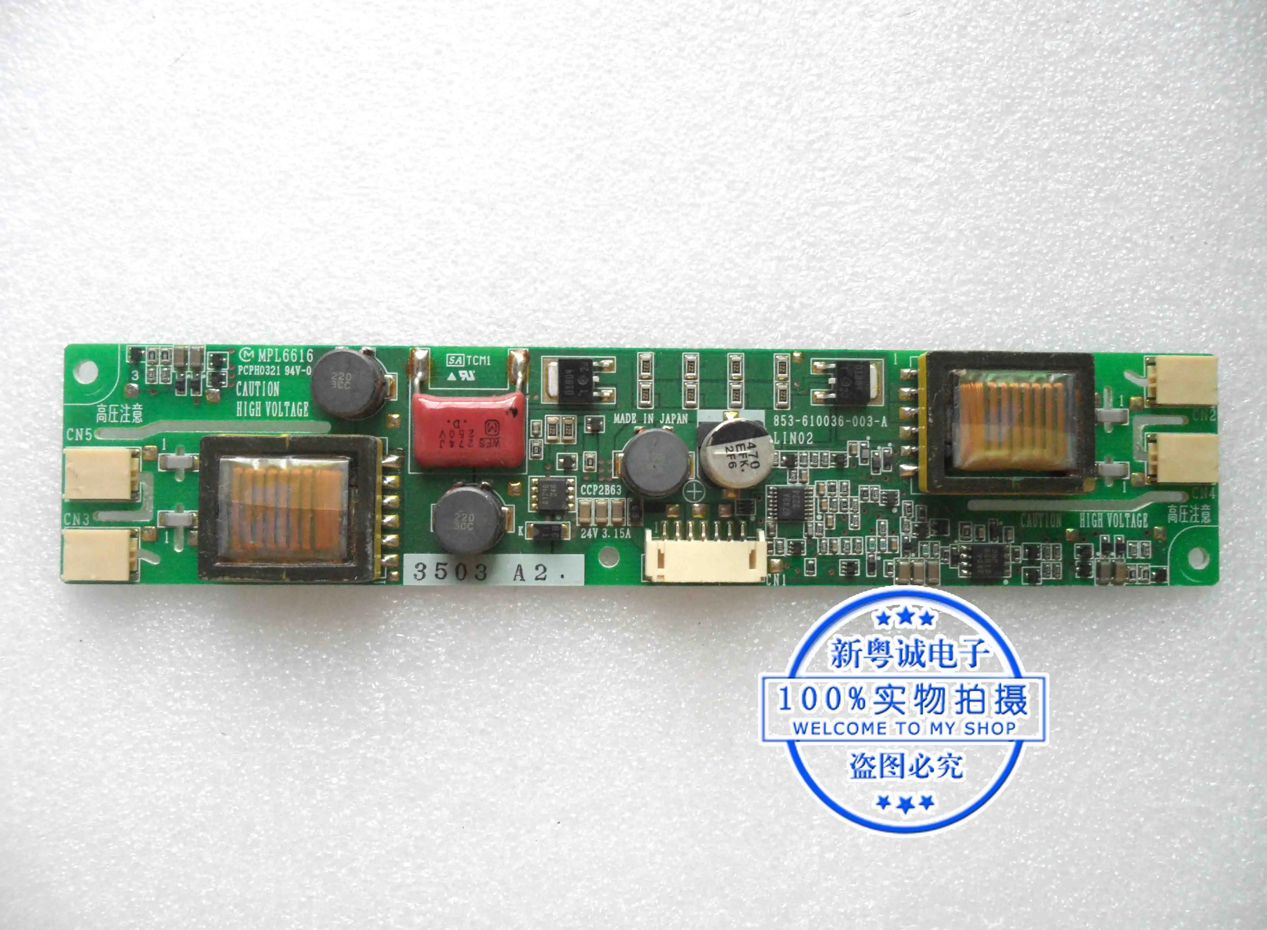MPL6616 PCPH0321 853 610036 003 A инвертор|inverter| |