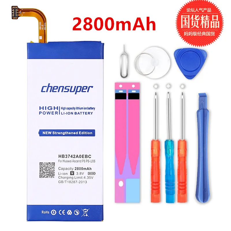 Аккумулятор chensuper 2800 мАч HB3742A0EBC для Huawei Ascend P6 внешняя аккумуляторная батарея/Ascend G6