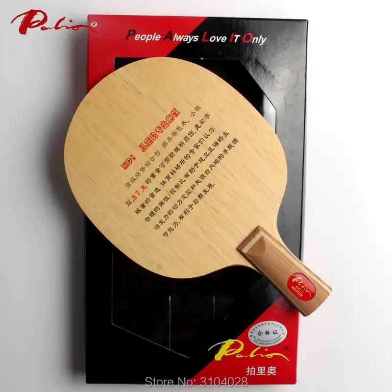 Портативная Теннисная ракетка Palio официальная детская из чистого дерева с легким