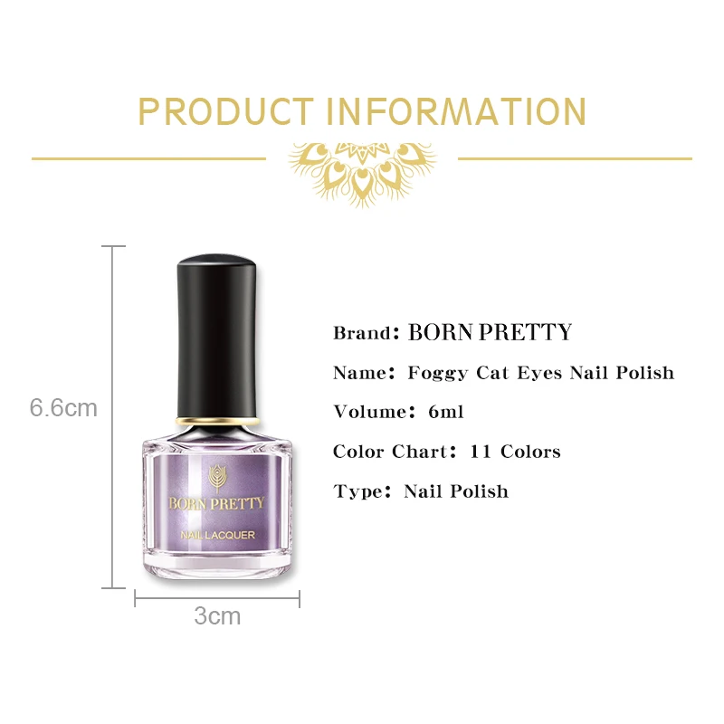 Гель лак для ногтей BORN PRETTY 6 мл дымчатый с эффектом кошачий глаз фиолетовый желтый