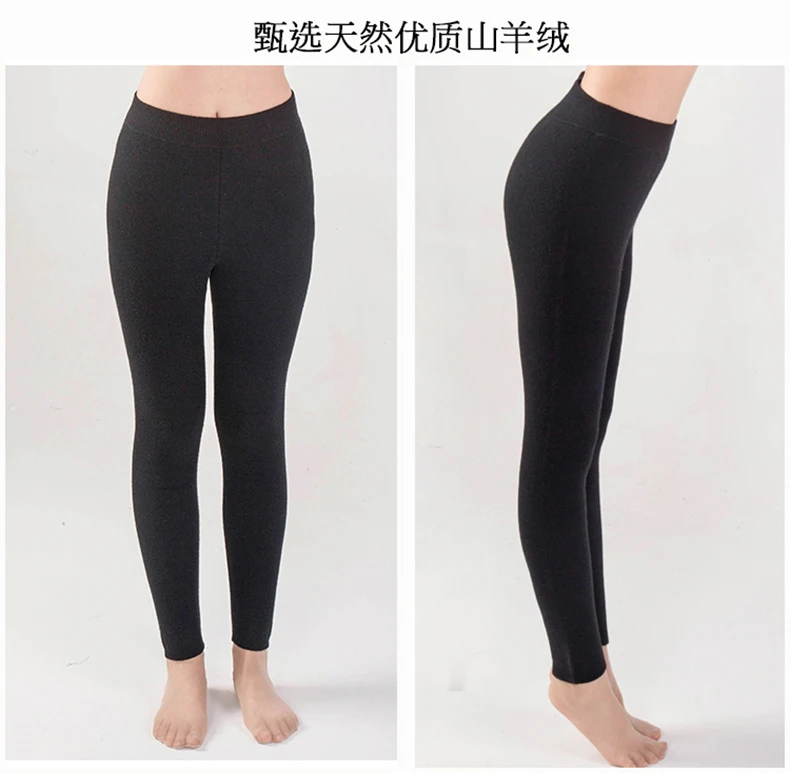 YUNSHUCLOSET стиль Momen кашемир шерсть теплые штаны трикотажные подштанники спандекс Леггинсы Высокое качество 3