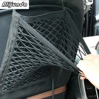 durable elastic car seat storage bag mesh bag for nissan teana x trail qashqai livina sylphy tiida sunny march murano geniss