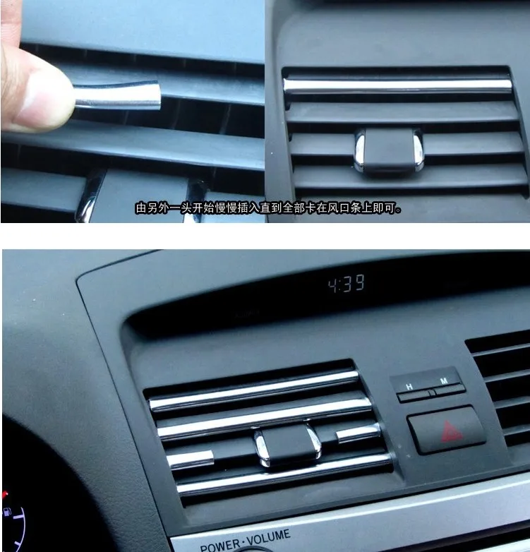 Декоративная полоса для выпускного отверстия автомобильного интерьера 200 см U