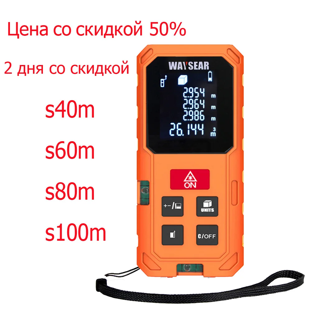 лазерная рулетка лазерный дальномер Лазерный 40 м 100 60 80 electronci Лазерная линейка