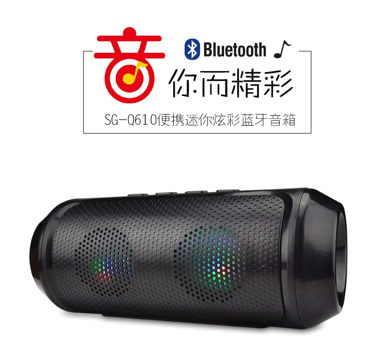 

Портативный bluetooth-динамик с сабвуфером и микрофоном