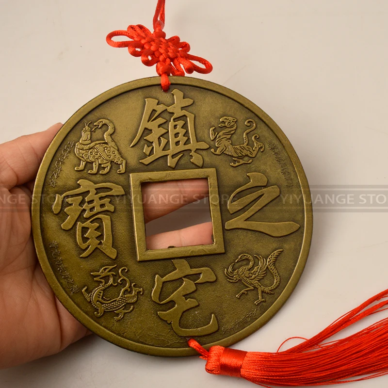 

New Chinese Vintage Lucky Fortune Wealth Qing Copper Coins Feng Shui Amulet of Good Luck Hanging Metal Home Art Decoration 13cm