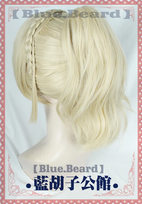 Короткий парик для косплея Lunafreya Nox Fleuret фэнтези искусственные волосы взрослых