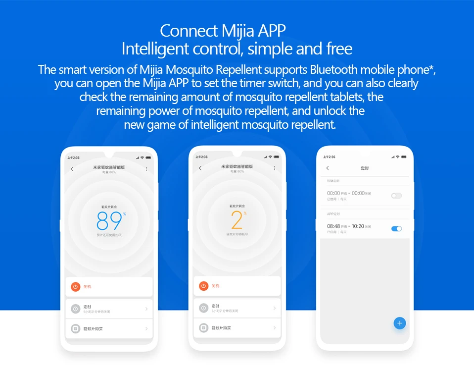 Xiaomi Mijia Mosquito Repellent Killer умная версия синхронизации без Нагрева Вентилятор привод со светодиодным светильник работает в Mihome app