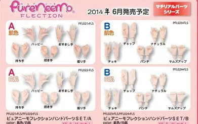 Azone Pure Neemo Body для куклы OB, BLYT, кукла Azone, кукла 1/6