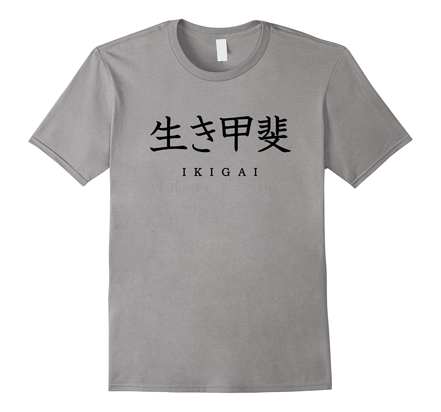 Ikigai японская каллиграфия вдохновляющая футболка kanji летняя модная мужская с