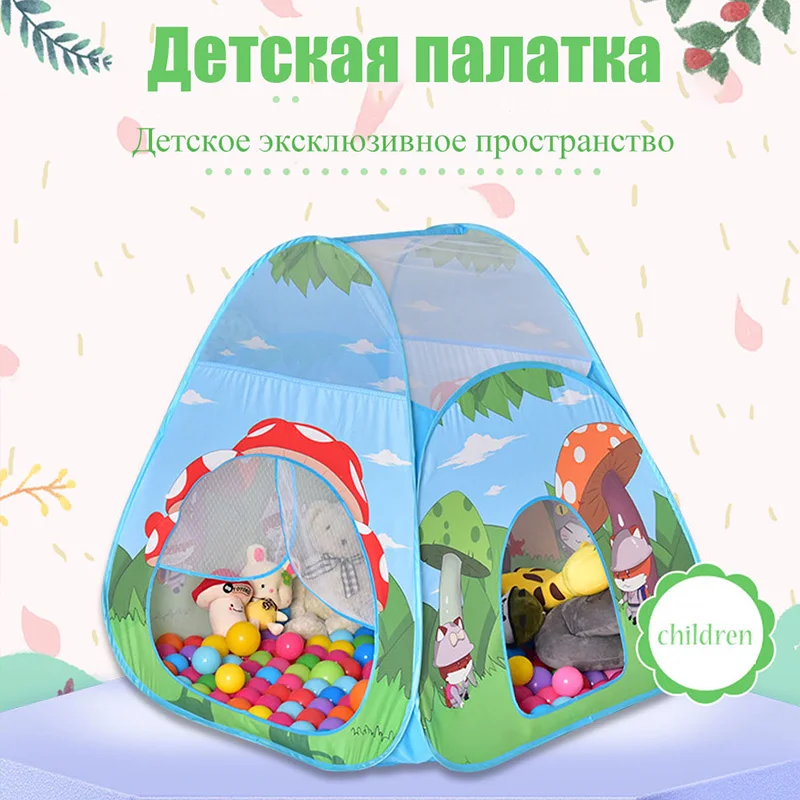 Детская игровая палатка IMBABY манеж детская игрушка шарик уличный игровой домик
