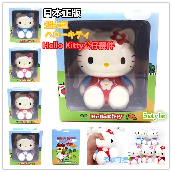 4 шт./лот KT cat кукла 5 стилей оригинальная упаковка Hello Kity большие предметы мебели