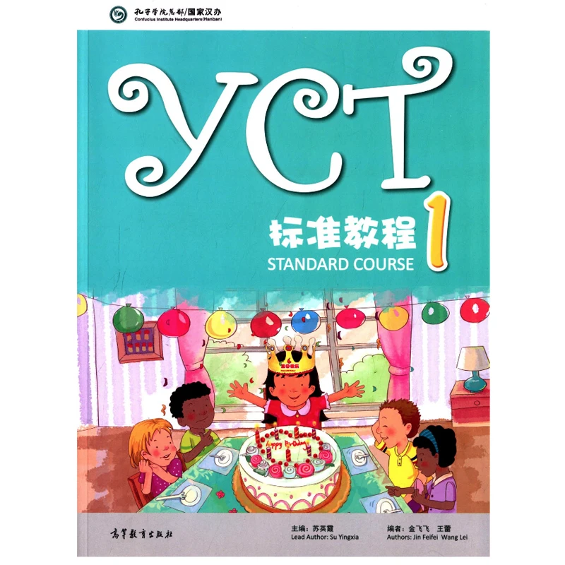 

YCT Standard Course 1( MP3 Download Online) for Entry Level Primary School and Middle School Students from Overseas