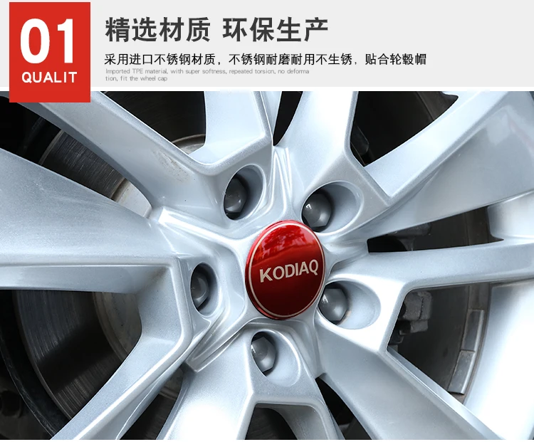 Для Skoda kodiaq Модифицированная специальная крышка ступицы Cordiac Автомобильная ступица стандартная крышка винта Центровая этикетка