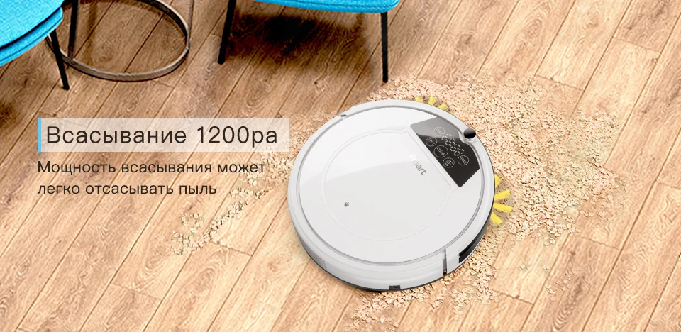 Fmart робот-пылесос для уборки и влажной швабры для твердых полов и ковров, для шерсти домашних животных, для предотвращения столкновений, Автоматическая перезарядка, приложение Contral E-550W(S