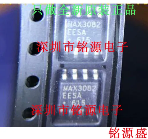 

Бесплатная доставка MAX3082EESA T MAX3082EESA MAX3082 SOP8