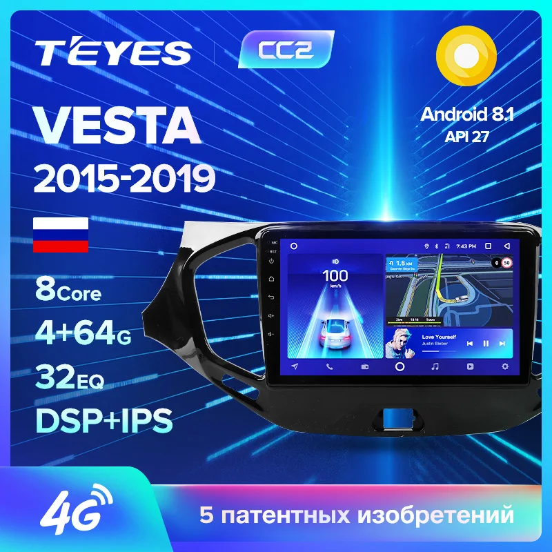 DSP ips для Lada vesta 4G 64G 8 core Android 9,0 автомобильный dvd gps Навигатор Радио мультимедийный плеер головное устройство стерео wifi FM AUX USB