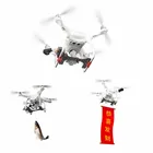 Кольцо-Метатель для рыбалки Shinkichon, для дрона DJI Phantom 44P4A