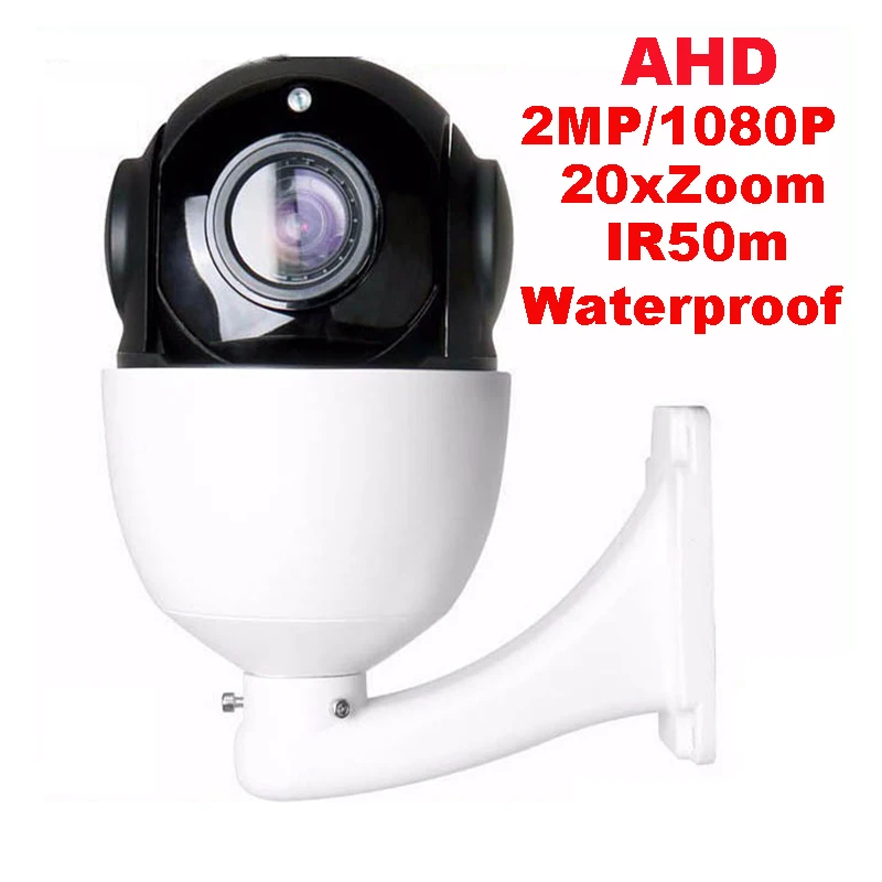 Скоростная купольная камера 1080P AHD PTZ с 4 дюймовым ИК ночным видением