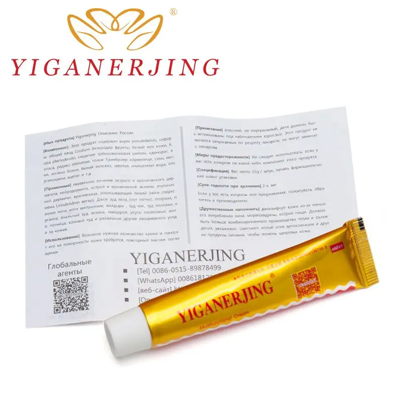 Yiganerjing сульсеновое мыло псориаз экзема мазь от угревой сыпи Себорея подходит всех кожных заболеваний анти грибковые мыла