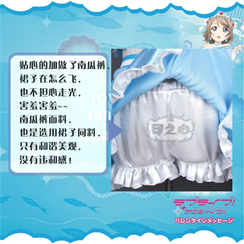 Love live Косплей sunshine Aqours Watanabe You Косплей Костюм для хеллоуина костюм изготовление на заказ лето