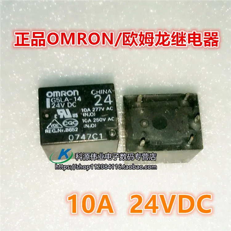 

G5RL-14 DC24V реле 10A 24V 5PIN G5LA-14 24VDC