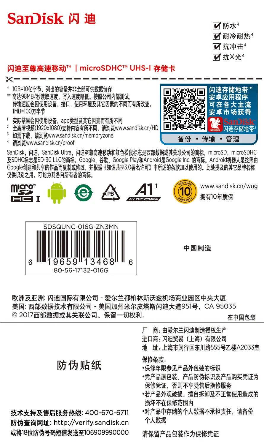 Двойной Флеш накопитель SanDisk Ultra карты памяти UHS I U1 Trans Flash 98 МБ/с. C10 микро sd карта на