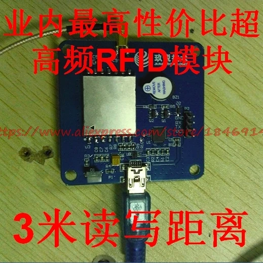 КПК JRM2030 портативный планшет UHF устройство для чтения ручной радиочастотный