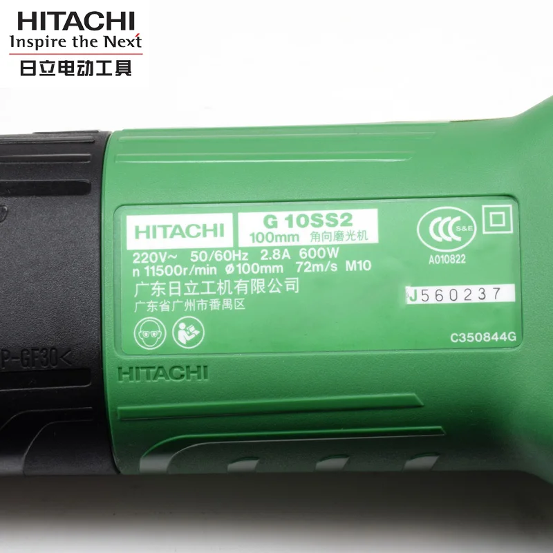 Hitachi Angle grinding machine G10SS2 grinding machine multi-functional hand grinder polishing mechanical and electrical tools