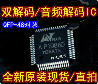 

Freeshipping ICAP1986D QFP-64 ICAP1986