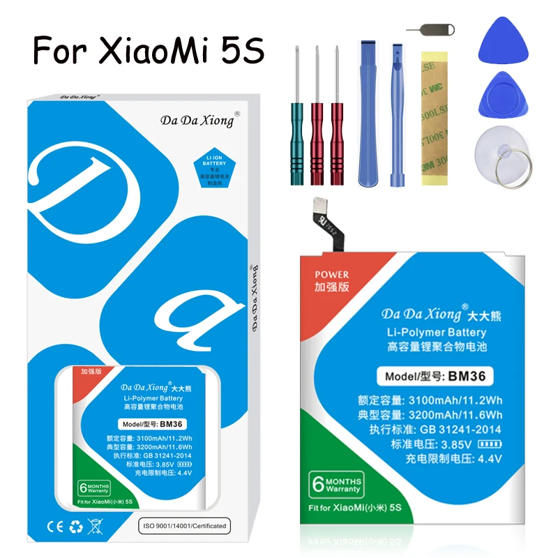 Оригинальный Da Xiong литий полимерный аккумулятор BM36 для Xiaomi Mi 5S Mi5S 3200 мАч запасная