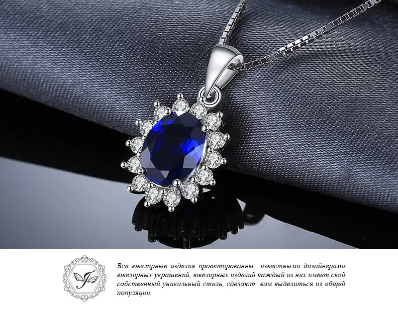 JewelryPalace Кейт Принцесса Диана Вильям 2.5ct синий сапфир кулон 925 пробы Серебряный Свадебный кулон ювелирные изделия без цепи