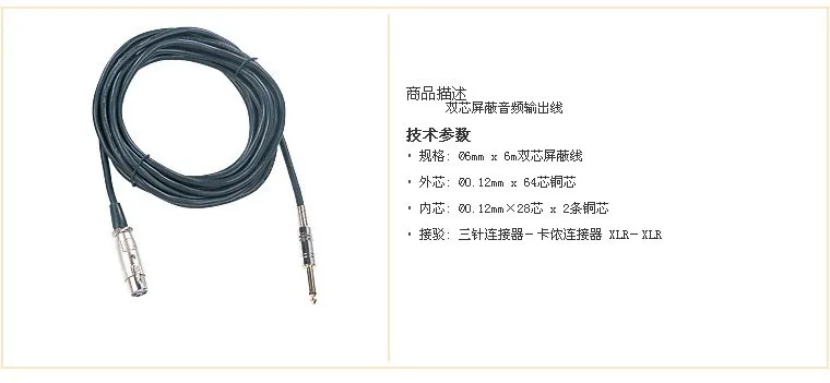 Высокое качество Takstar C6-1 6 м Микрофон двухъядерный экранированный аудио выход line/микрофонный кабель линии передачи