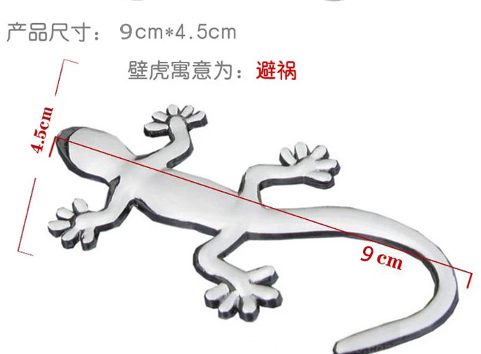 Серебристый Автомобиль тело палки Gecko Gecco Дом Ящерица Автомобиля 3D герба Знак